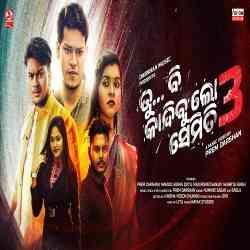 Tu Be Kandibulo Semiti Part 3